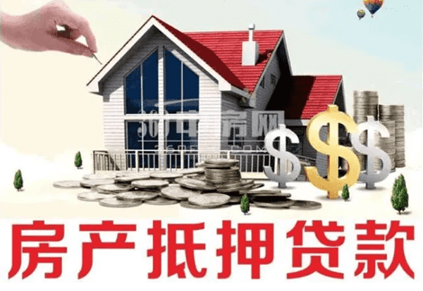 [北京短期周转]邮政房贷审批一般多久