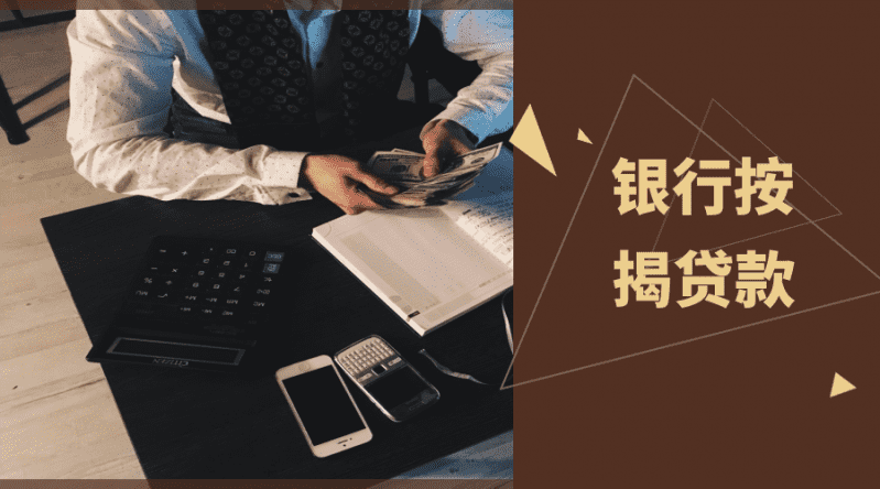 [北京应急借钱]网贷平台存在上市可能 各方呼吁监管加快出台（1）