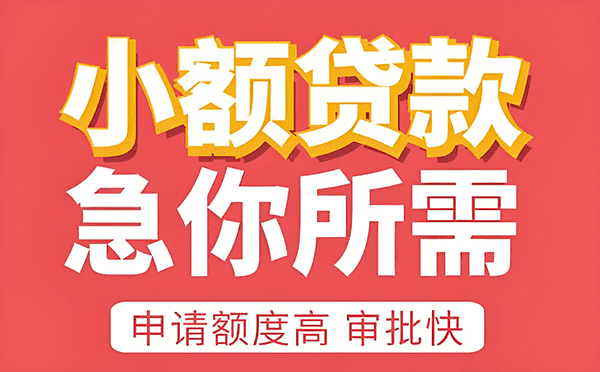 [北京小额空放]险资运用监管今年“严”字当头 保监会称措施正修订