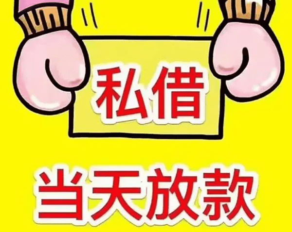 [北京应急借钱]多个分级B基金警报再起 券商板块成重灾区