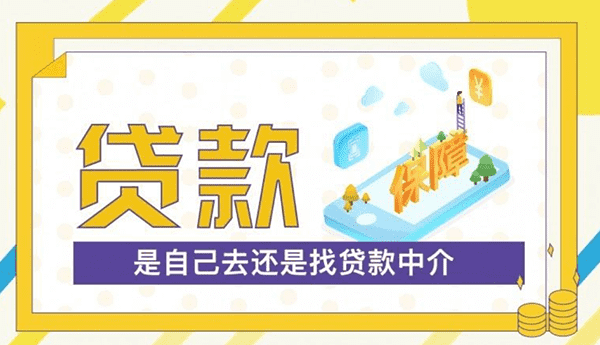 [北京私人借钱]国字头互联网金融协会正式获批 筹建到批复历时两年